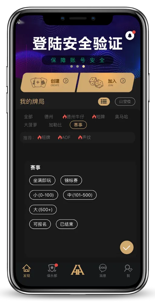 HHpoker网页